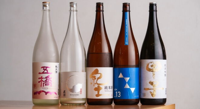 お酒