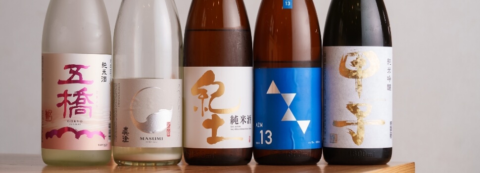 お酒